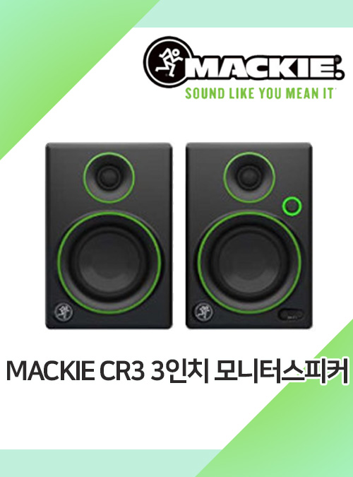MACKIE CR3 3인치 모니터스피커