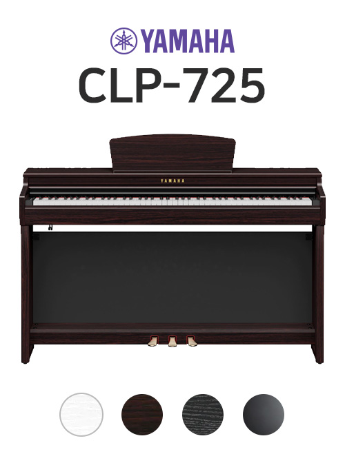 [NEW] 야마하 디지털피아노 CLP-725 (CLP-625 후속)