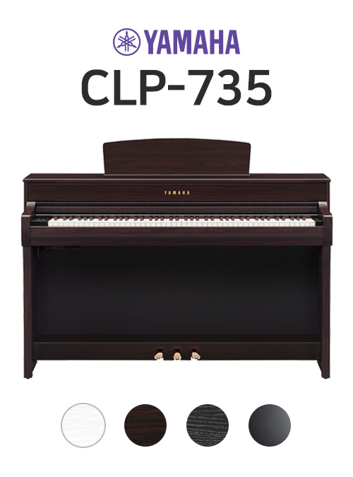 [NEW] 야마하 디지털피아노 CLP-735 (CLP-635 후속)